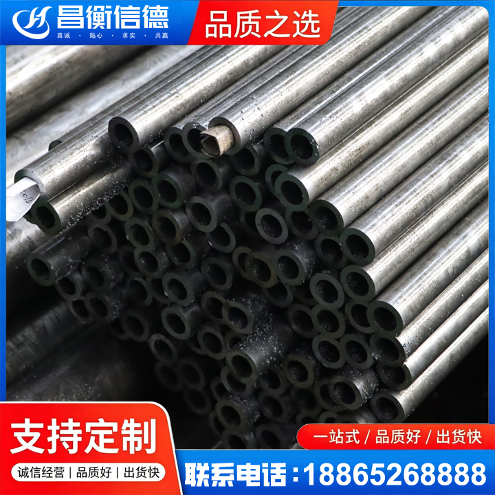 雷州GCr15精密钢管