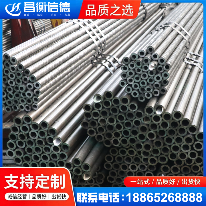雷州光亮精密钢管